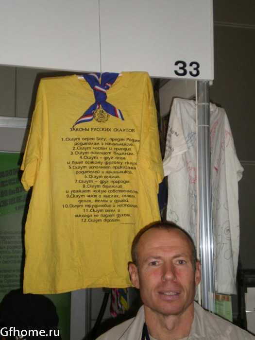 Виктор Гладышев
