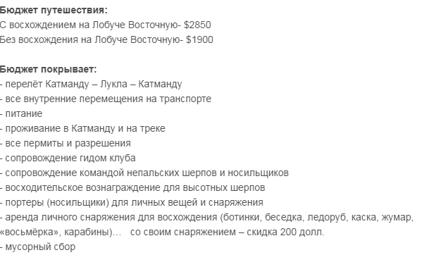 Бюджет
