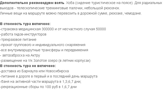 Стоимость