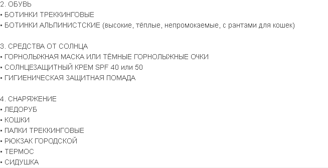 obuv.png