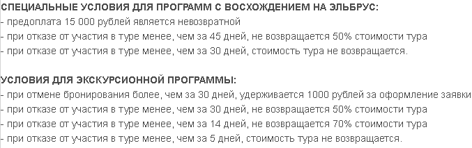 specusloviya.png