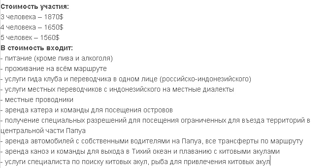 Стоимость