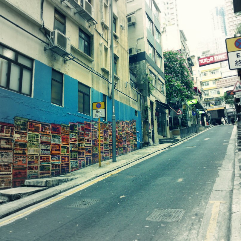 улочки Гонконга.jpg