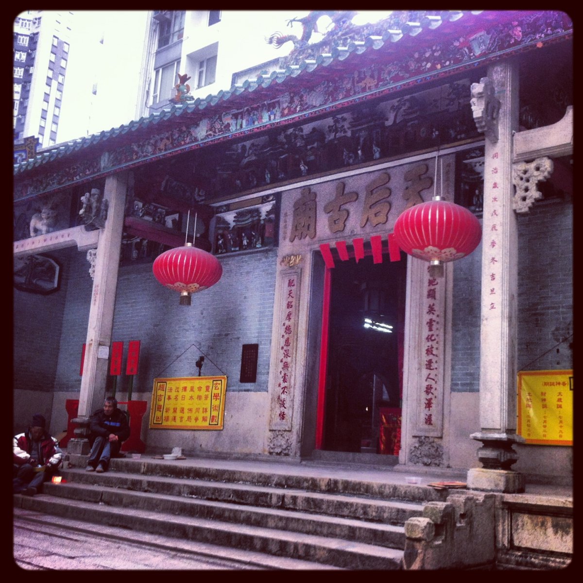 Храм на одной из улиц Гонконга