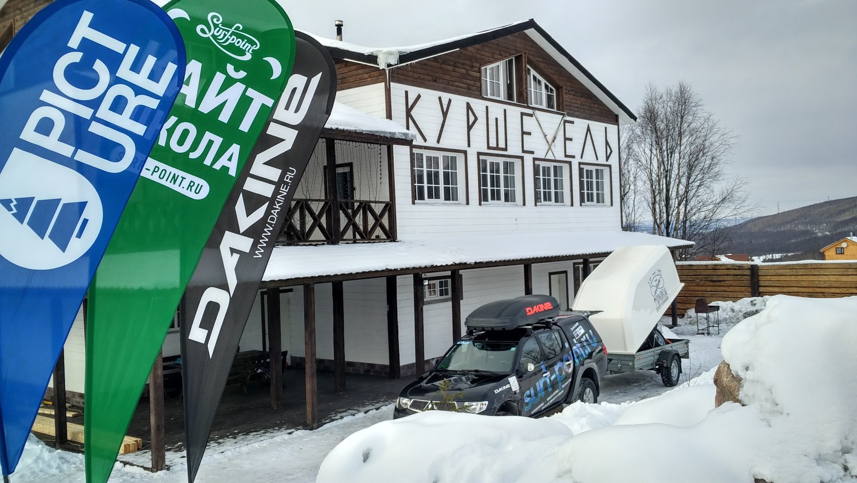 Big snow camp. Серф поинт контейнер. Snow Camp Party. Points Surf cybershoke.