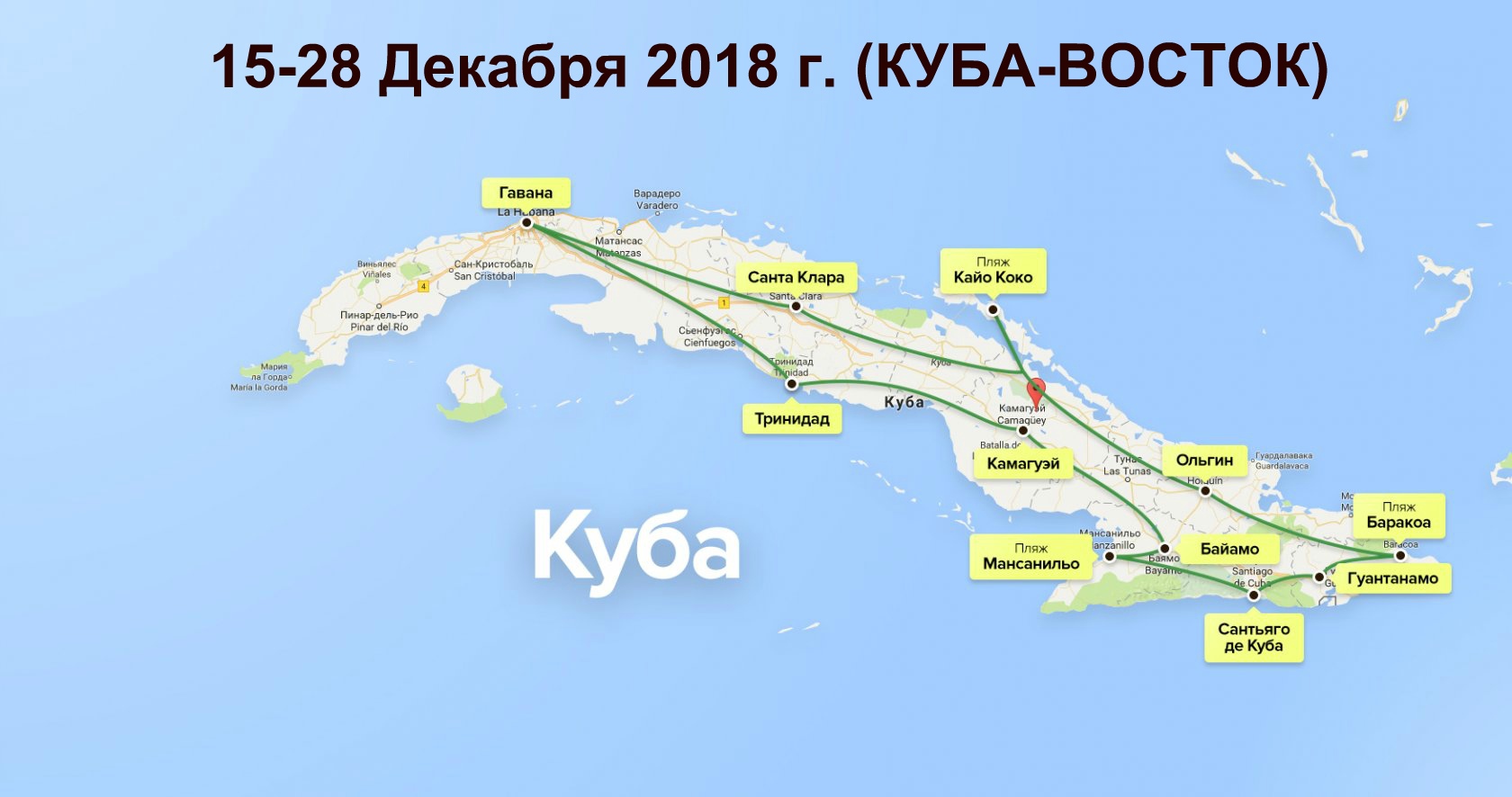 Остров Кайо Коко Куба на карте